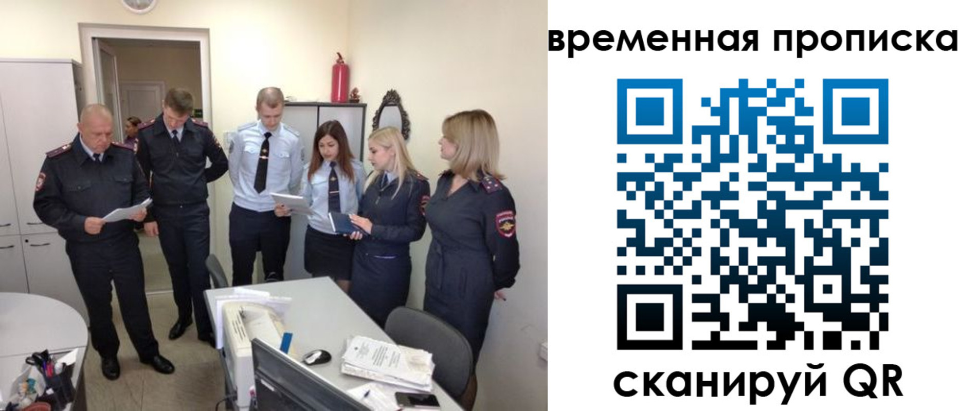 регистрация для школы в Уржуме