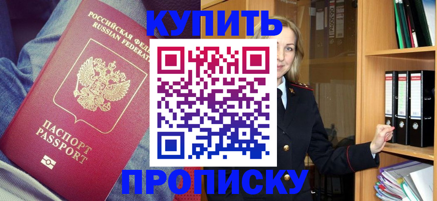 регистрация в Уржуме