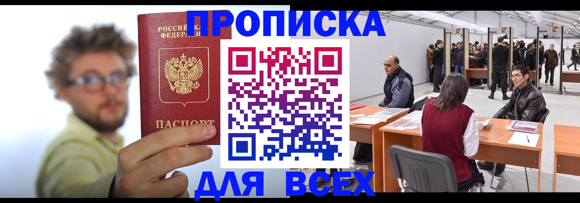 регистрация для дет. сада в Уржуме